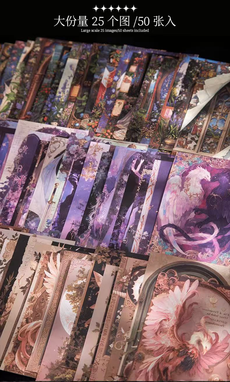 Magic Fantasy Background Scrapbook Paper 50 Sheets Per Pack