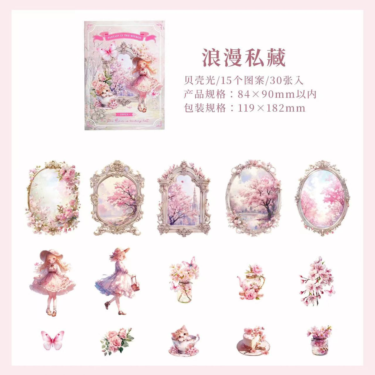 Mirror Fairy PET Stickers 30 Sheets Per Pack