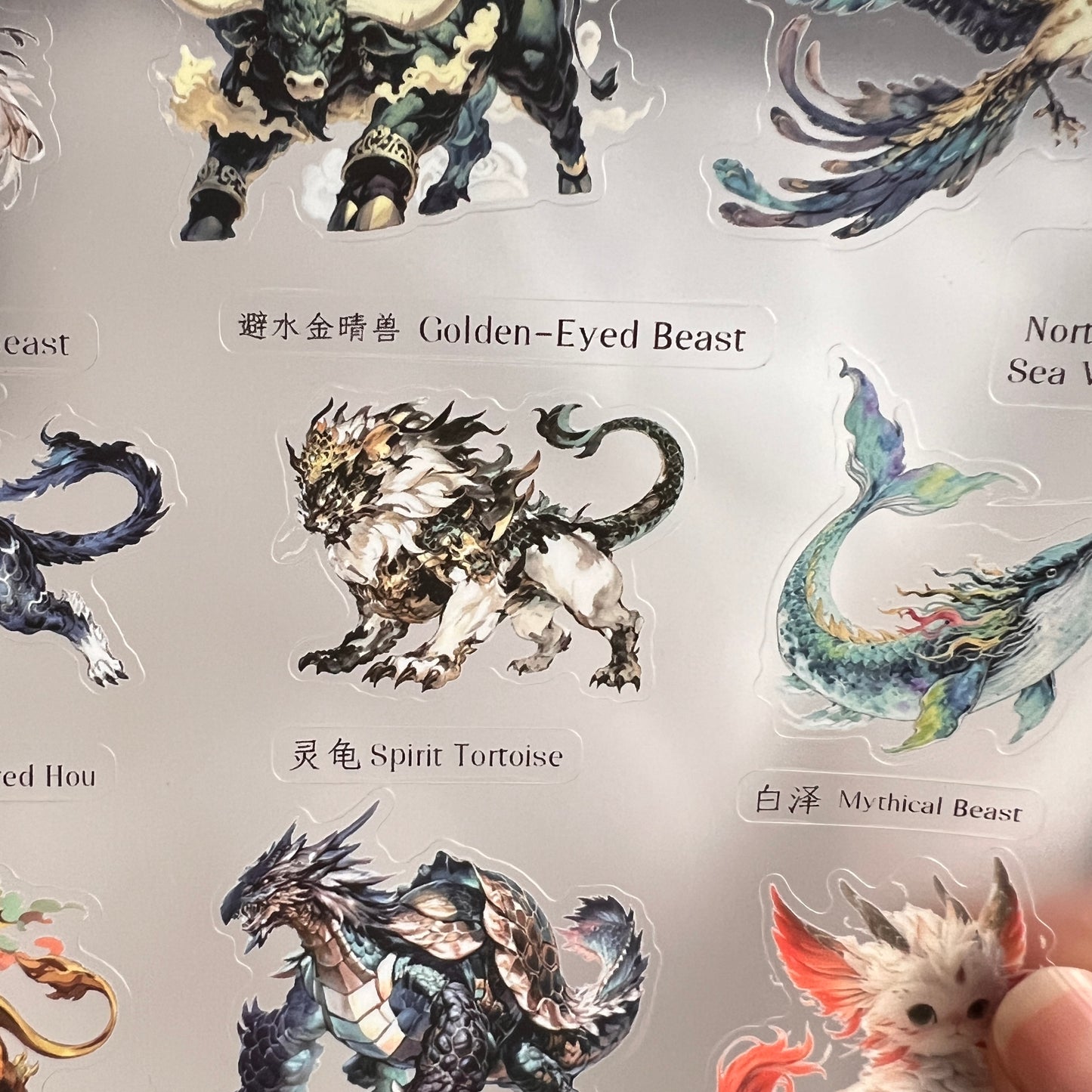 A0129--Chinese Mythical Creatures From Shan Hai Jing PET Sticker 1 Pcs A5 Size