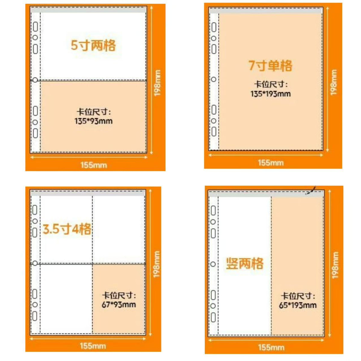 Refill for Small A5 Binder ATC Storage insert 10pcs/ pack