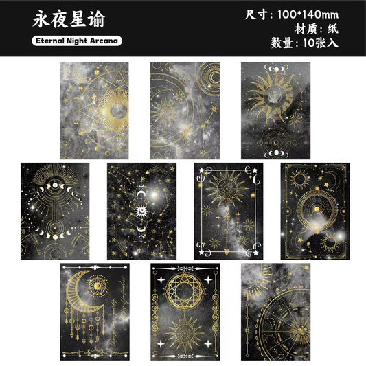 Star Fantasy Background Scrapbook Paper 10 Sheets Per Pack