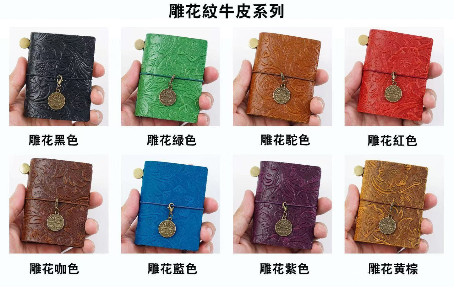 Medium Size Retro Real Leather Journal Book