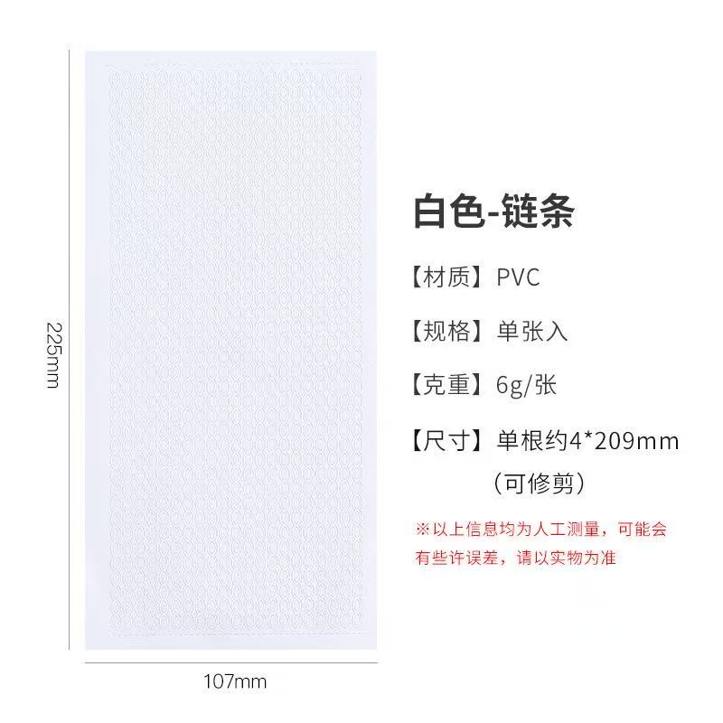 4 colors Pre-cut Letter and Chains PVC Stickers 1 Sheets Per Pack