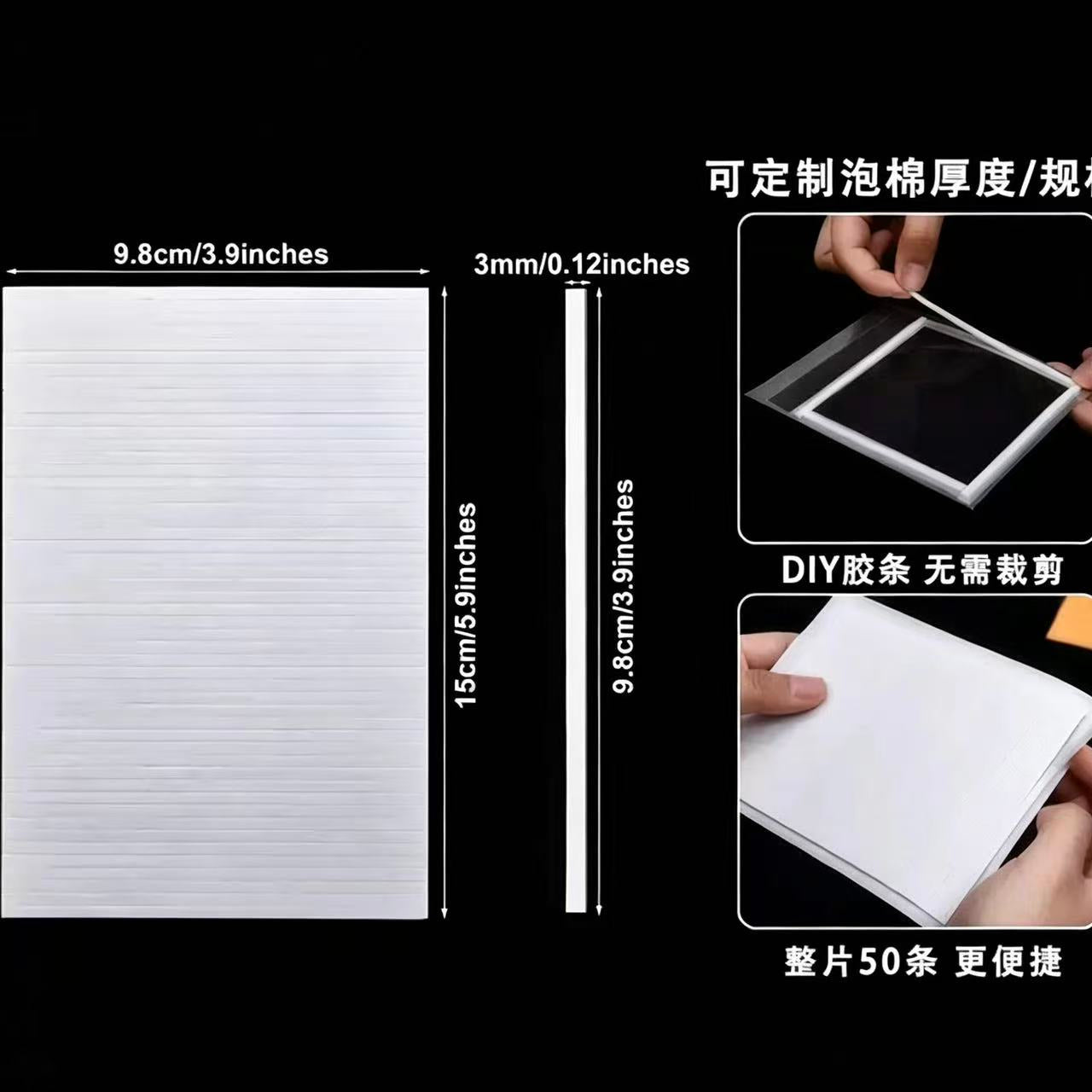 3D Stickers Double-sided foam sponge Adhesive Strips (Makes the figure pop up fully without showing the background)