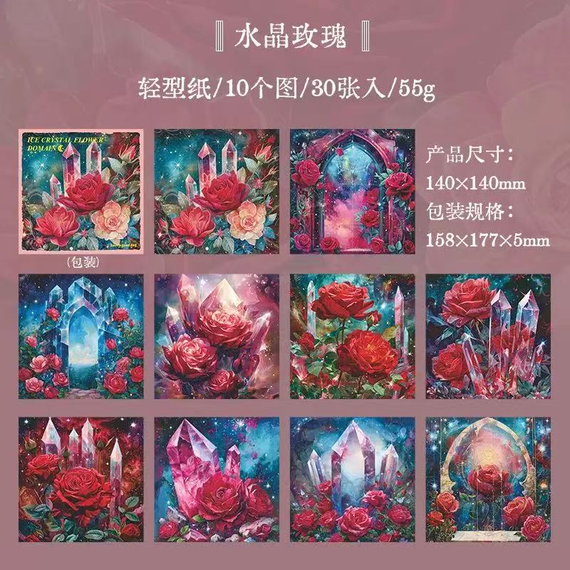 Magic Crystal‑Themed Scrapbook Paper 30 Sheets Per Pack