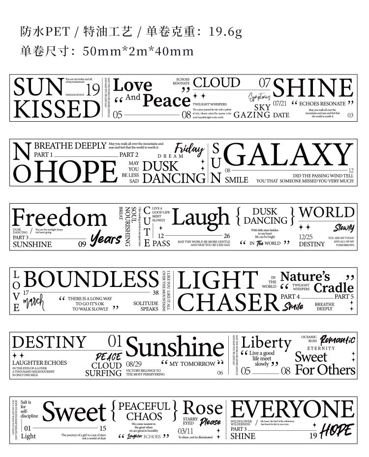 Tape Roll Set---《English Ode Gift Box Set》