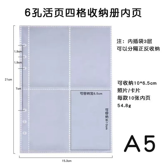 A5 Binder Transqarent Card Album/ Storage Album