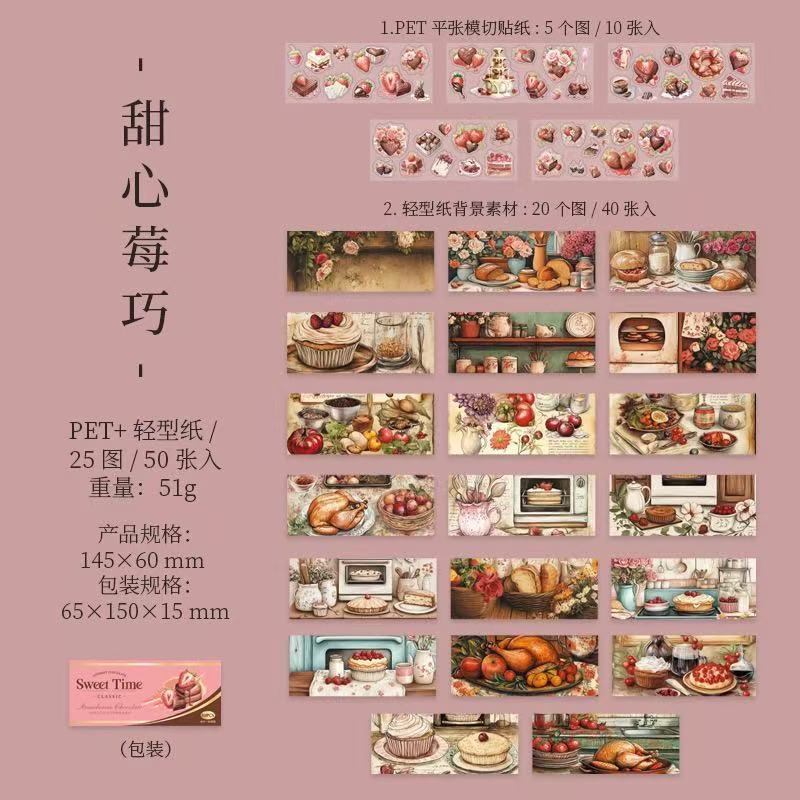 Pre-Cut Chocolate Stickers, Food Themed Paper for Journaling