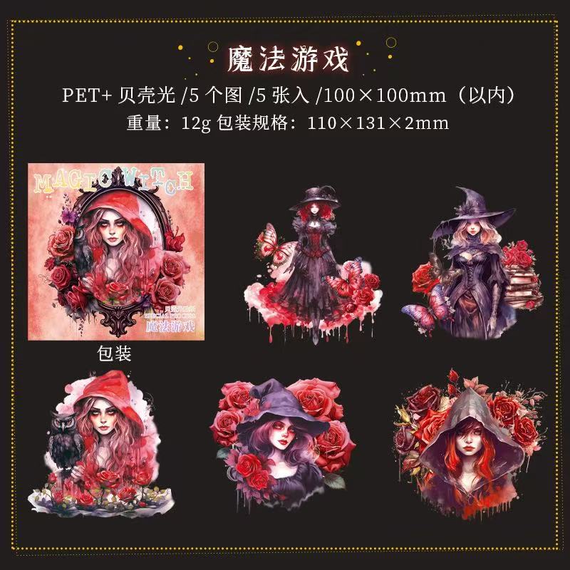 Magic Witch PET Stickers 5 Sheets Per Pack