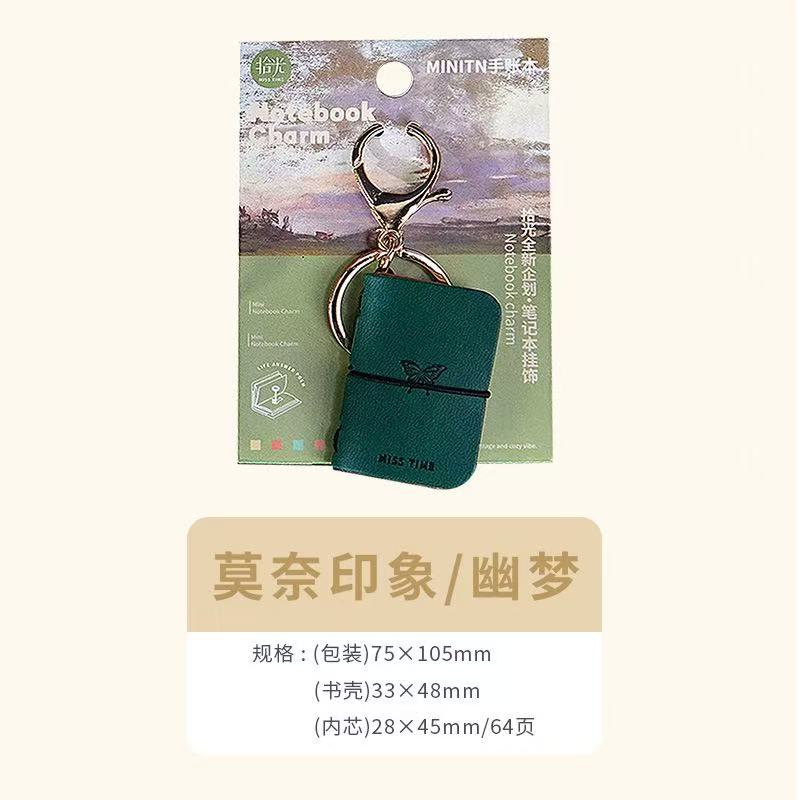Mini PU Leather Journal Keychain Pendant Pocket Tiny Notebook