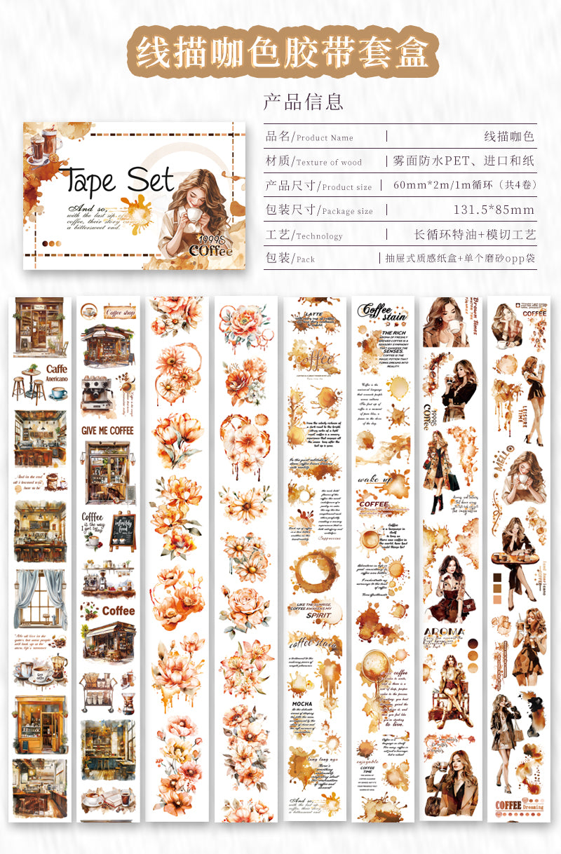 Tape Roll Set 《Line Drawing Coffee Brown》4 rolls (2 roll PET+2 roll Washi)