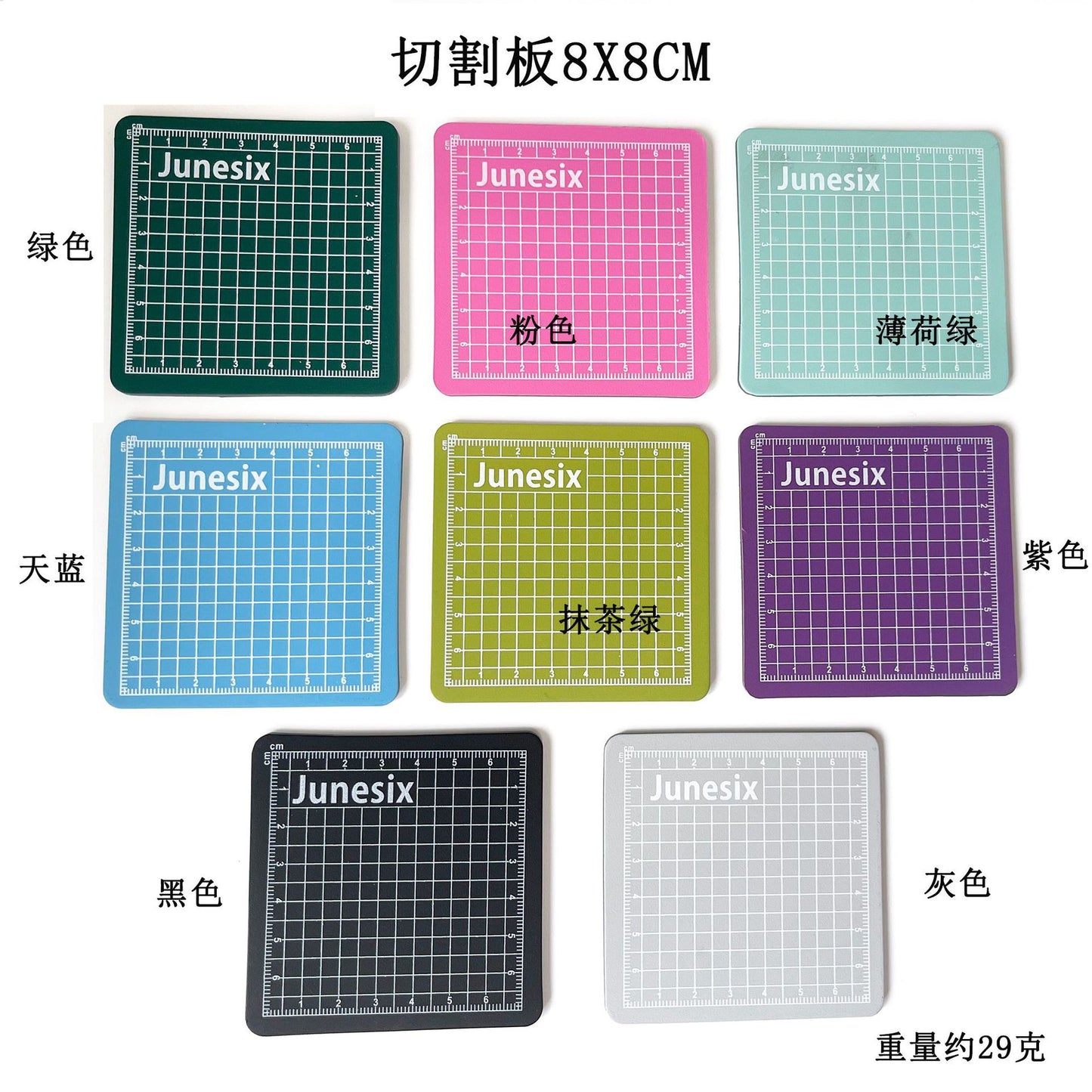 8*8cm Cutting Mat For Journaling
