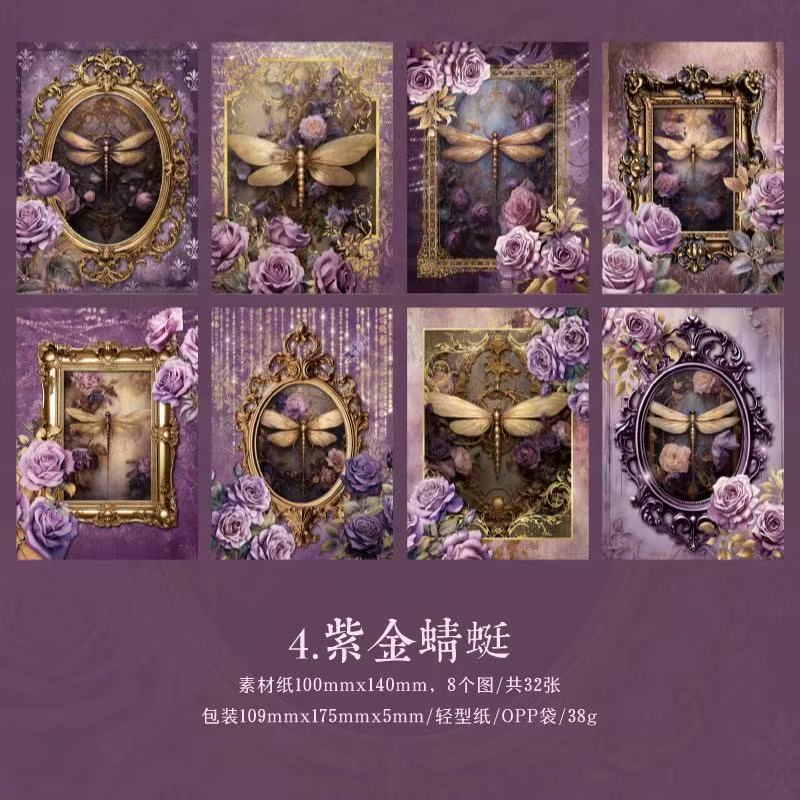Baroque Dream Series, Vintage Journal Paper 32 Sheets