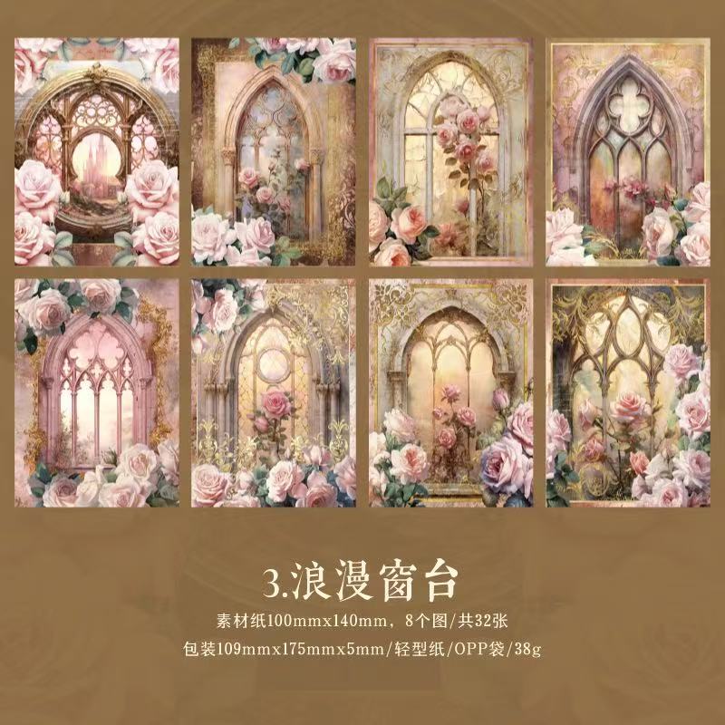 Baroque Dream Series, Vintage Journal Paper 32 Sheets