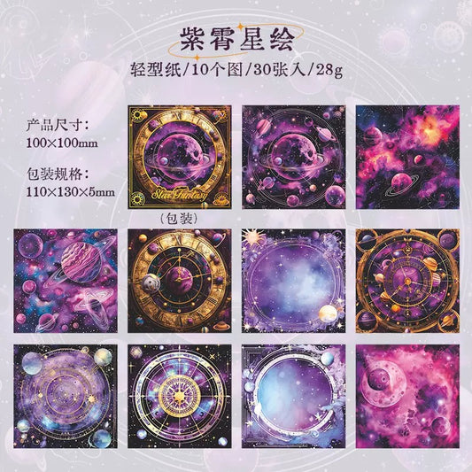 Star Fantasy Background Scrapbook Paper 30 Sheets Per Pack