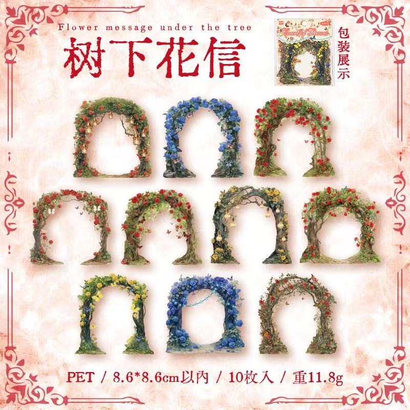 Courtyard Plant Archway Scene‑Building Stickers Pack