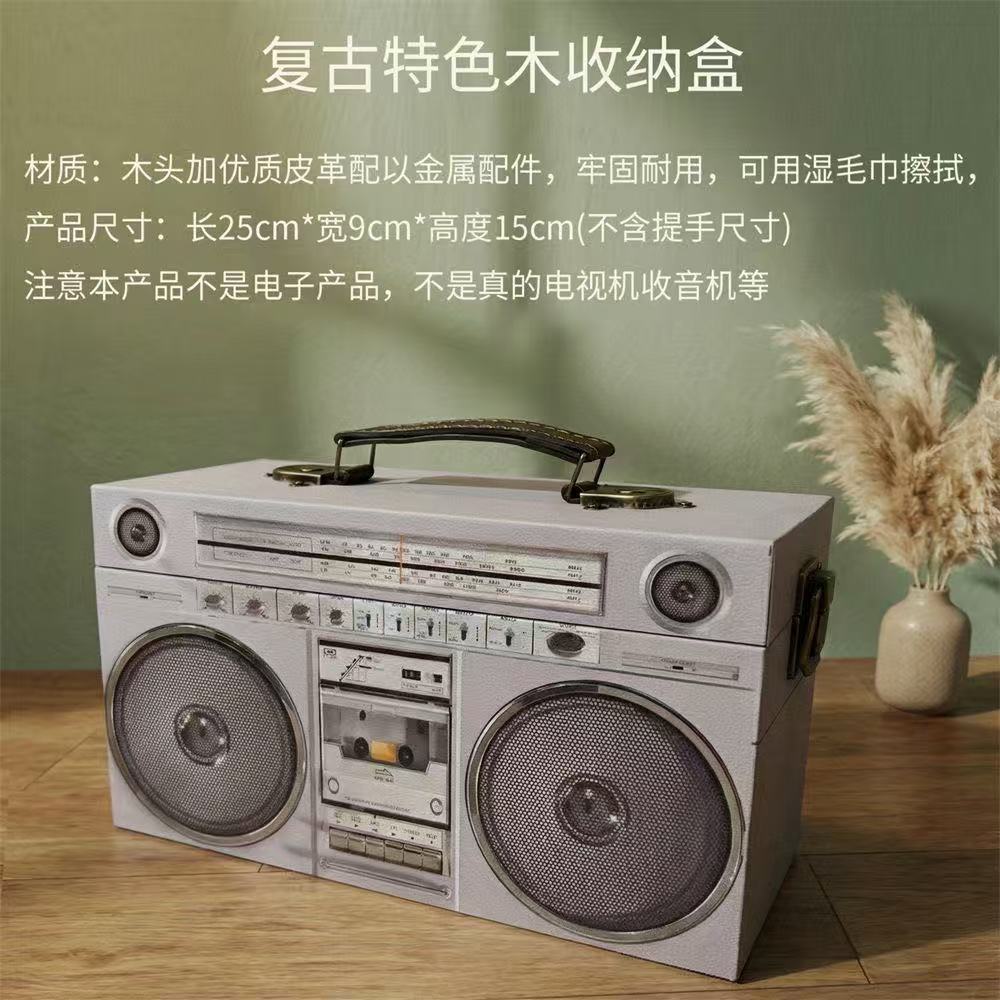 D0024 Vintage TV/Punk/Radio Wooden Tape Boom Box