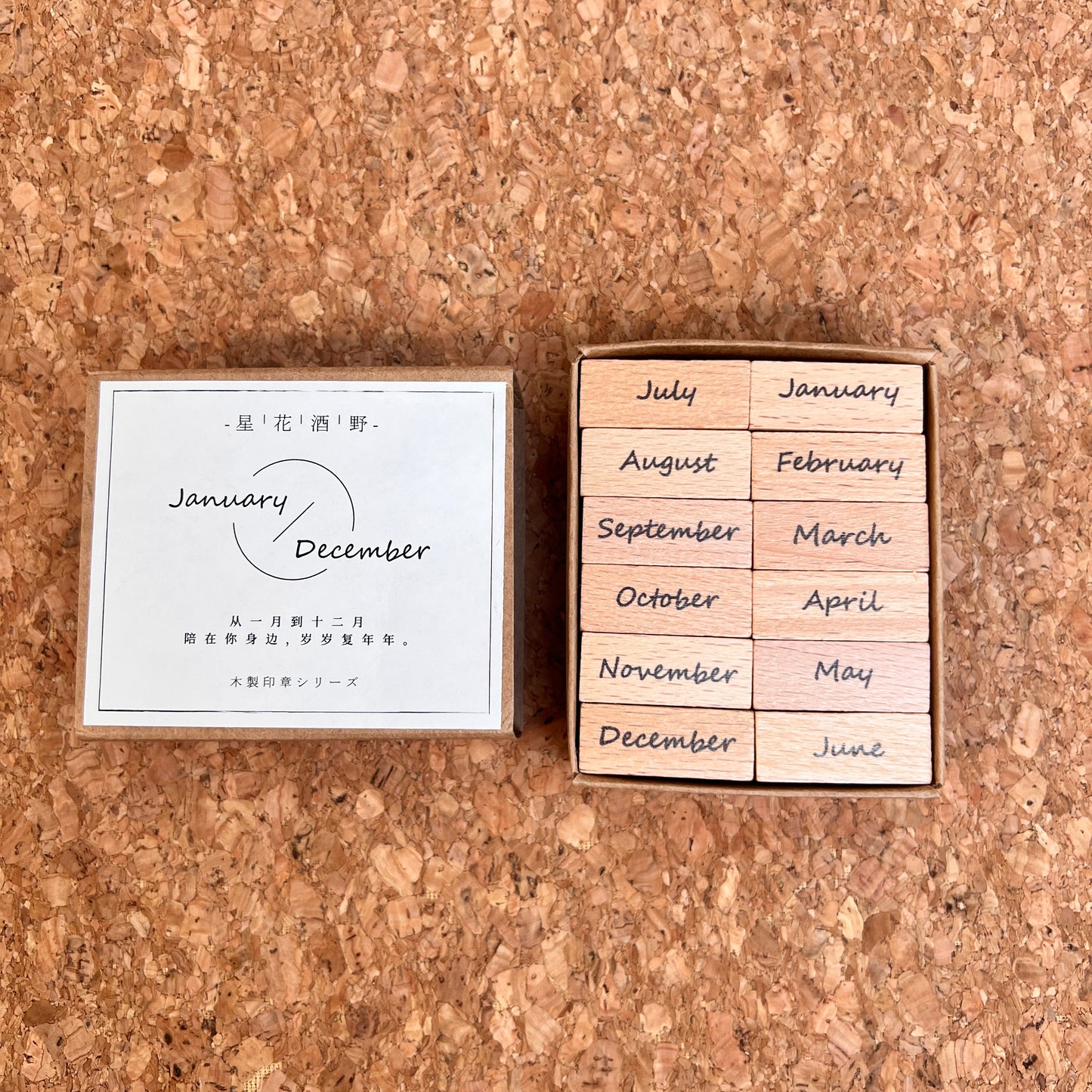 Wooden Month Stamp Set 12pcs For Journal