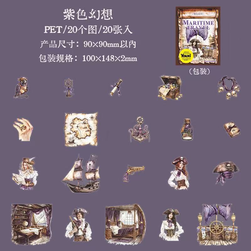 Voyage Series Ocean Scene PET Sticker Pack