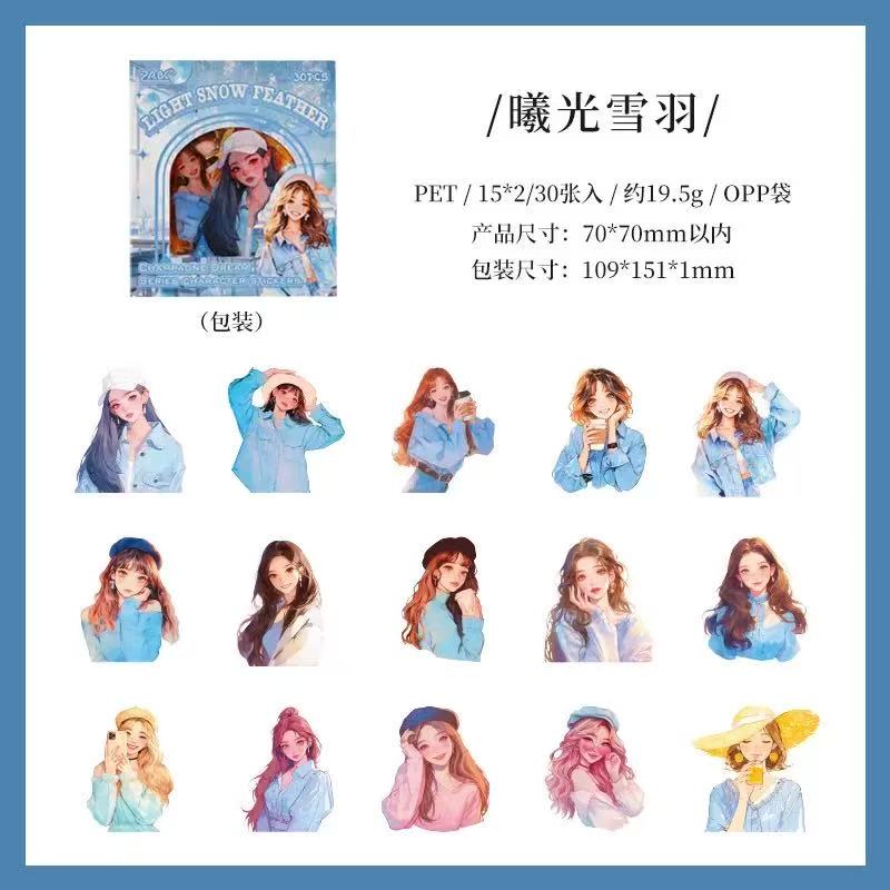 Pretty Girls PET Stickers 30 Sheets Per Pack
