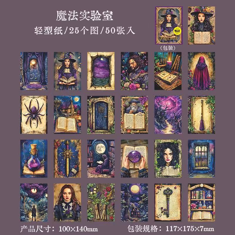 Witch's Magic Book Scrapbook Paper 50 Sheets Per Pack