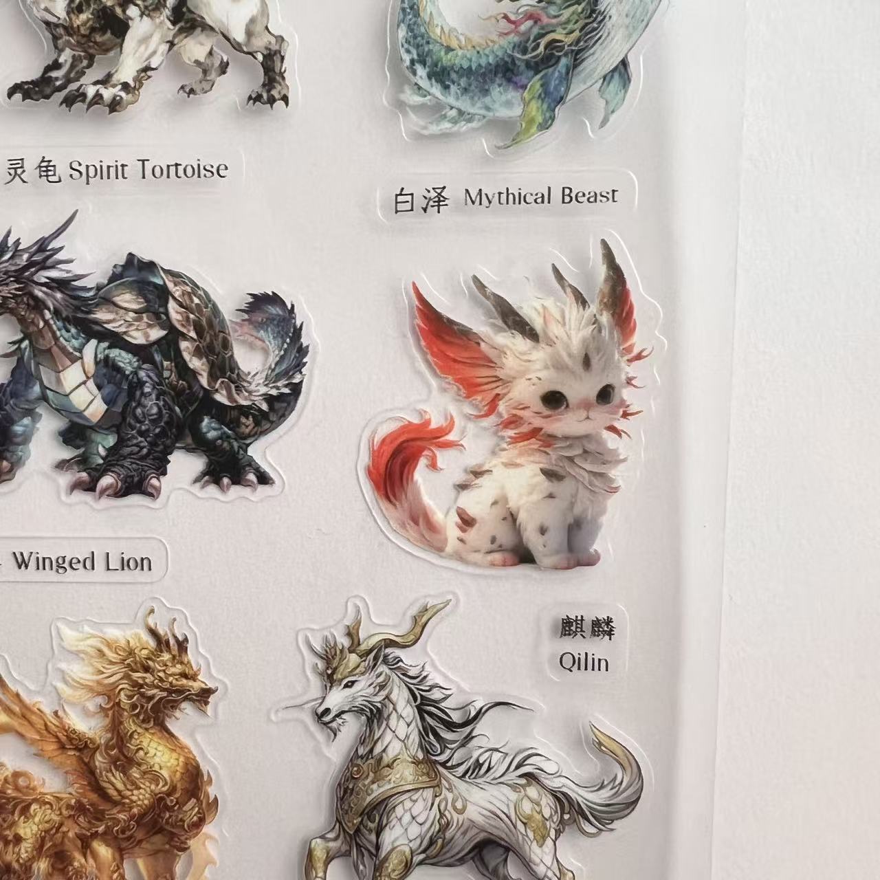 A0129--Chinese Mythical Creatures From Shan Hai Jing PET Sticker 1 Pcs A5 Size