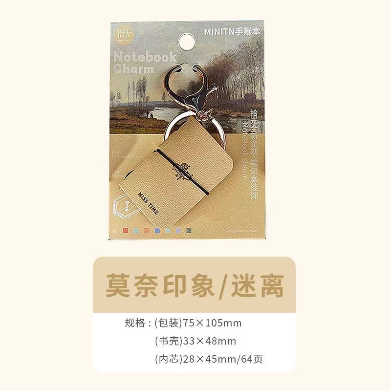 Mini PU Leather Journal Keychain Pendant Pocket Tiny Notebook