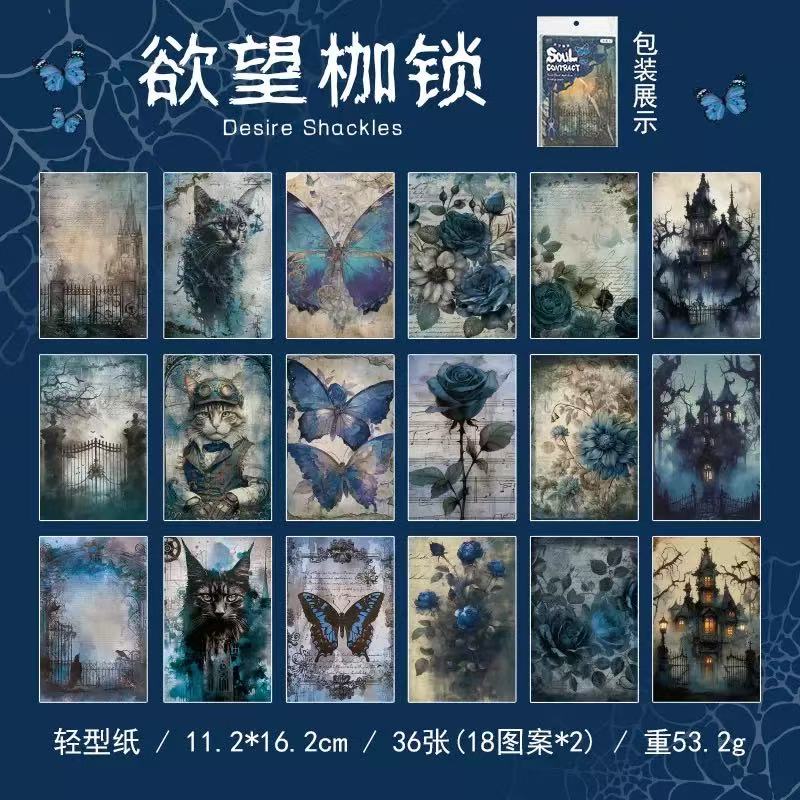 Gothic Background Scrapbook Paper 36 Sheets Per Pack