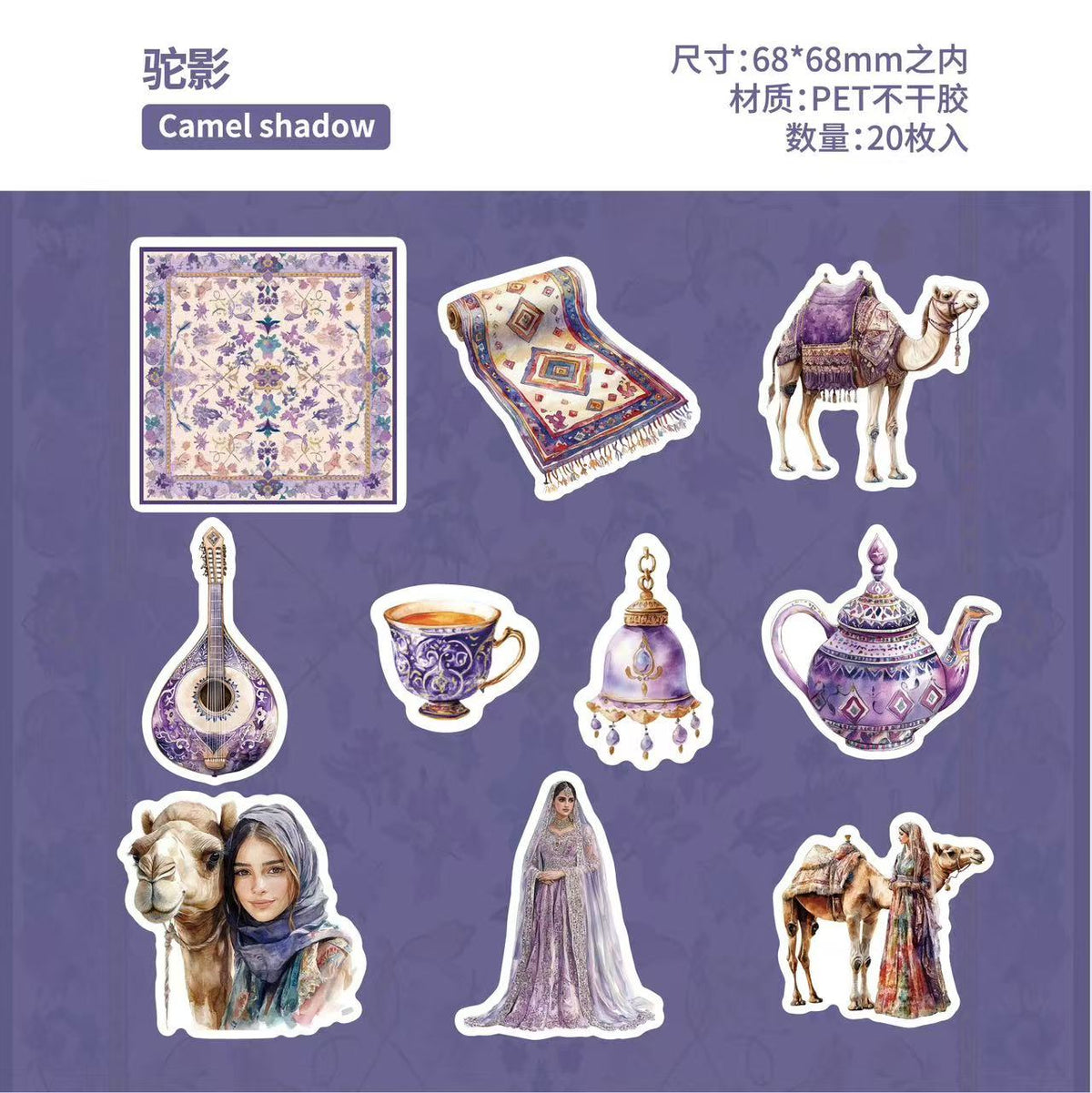 Exotic Girls PET Stickers 20 Sheets Per Pack