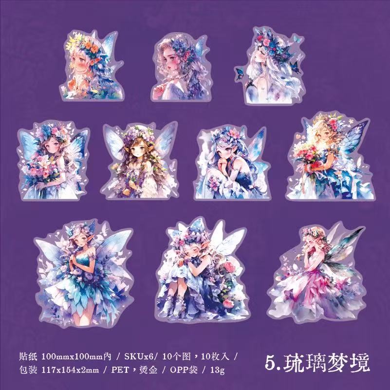 Fairy PET Stickers 10 Sheets Per Pack