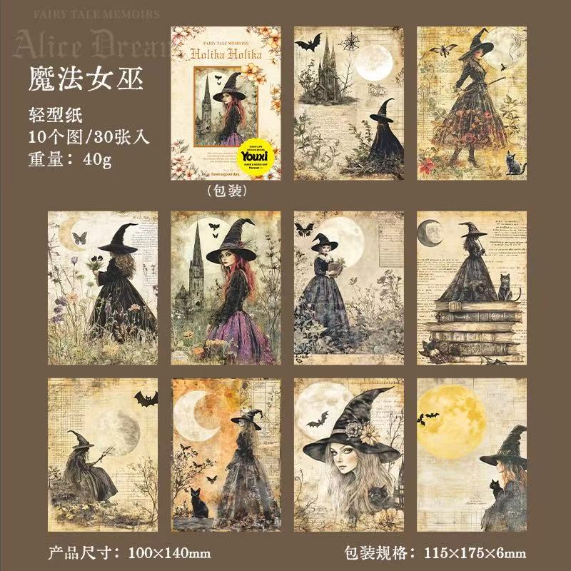 FariyTale Scrapbook Paper 30 Sheets Per Pack