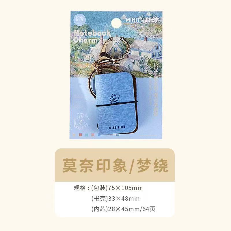 Mini PU Leather Journal Keychain Pendant Pocket Tiny Notebook