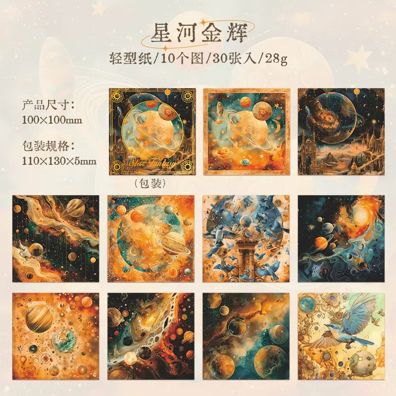 Star Fantasy Background Scrapbook Paper 30 Sheets Per Pack