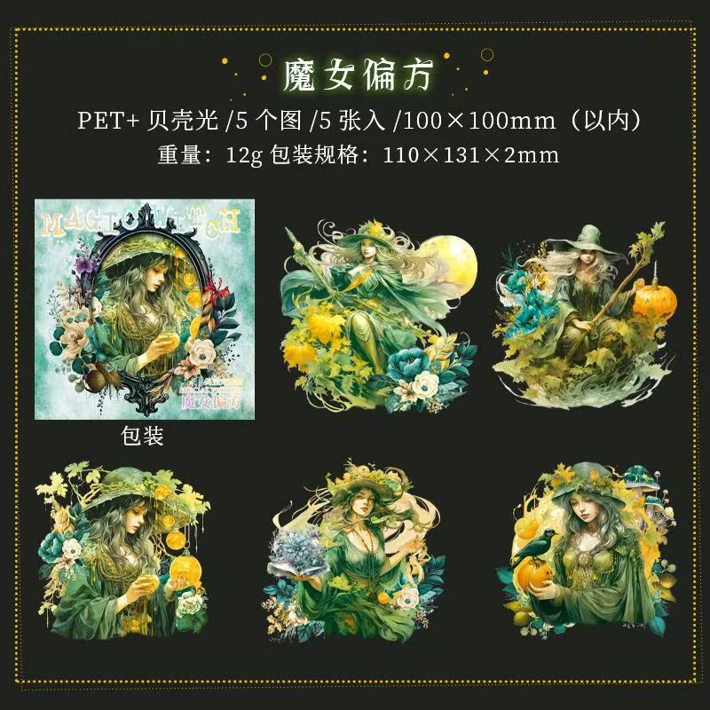 Magic Witch PET Stickers 5 Sheets Per Pack