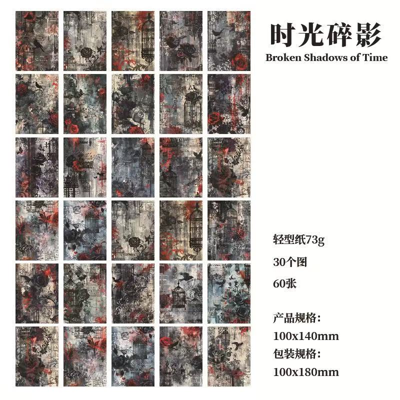 Time‑Fractured Shadows Series Scrapbook Paper 60 Sheets Per Pack