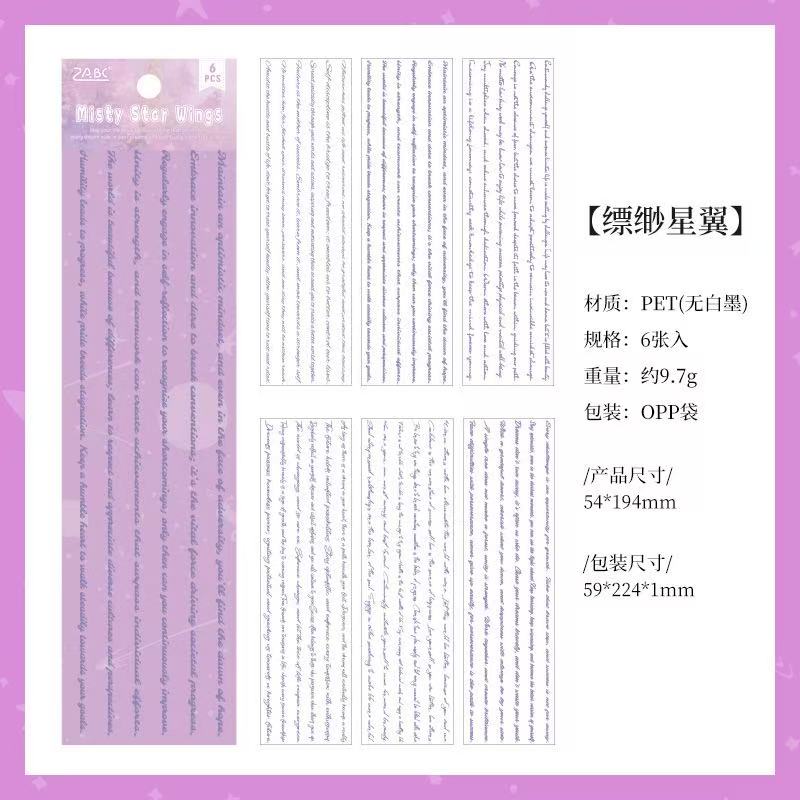 Pre-Cut PET Waterproof Stickers with Long English Letter 6 Designs