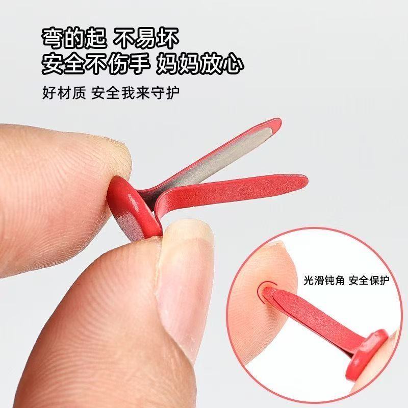 Two-Prong Brads / Paper Brads