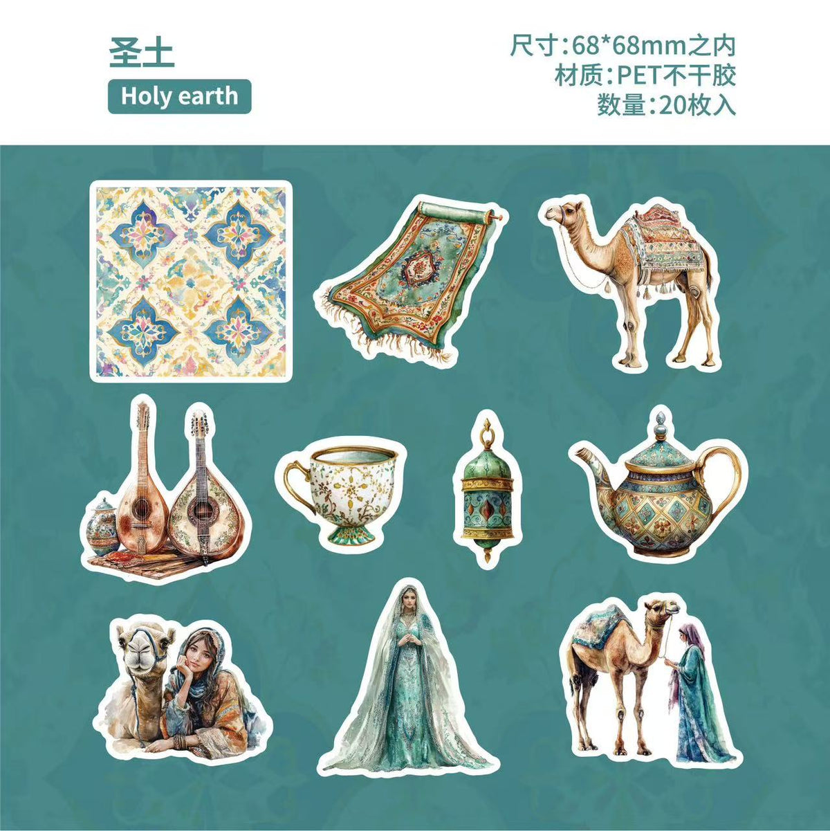 Exotic Girls PET Stickers 20 Sheets Per Pack
