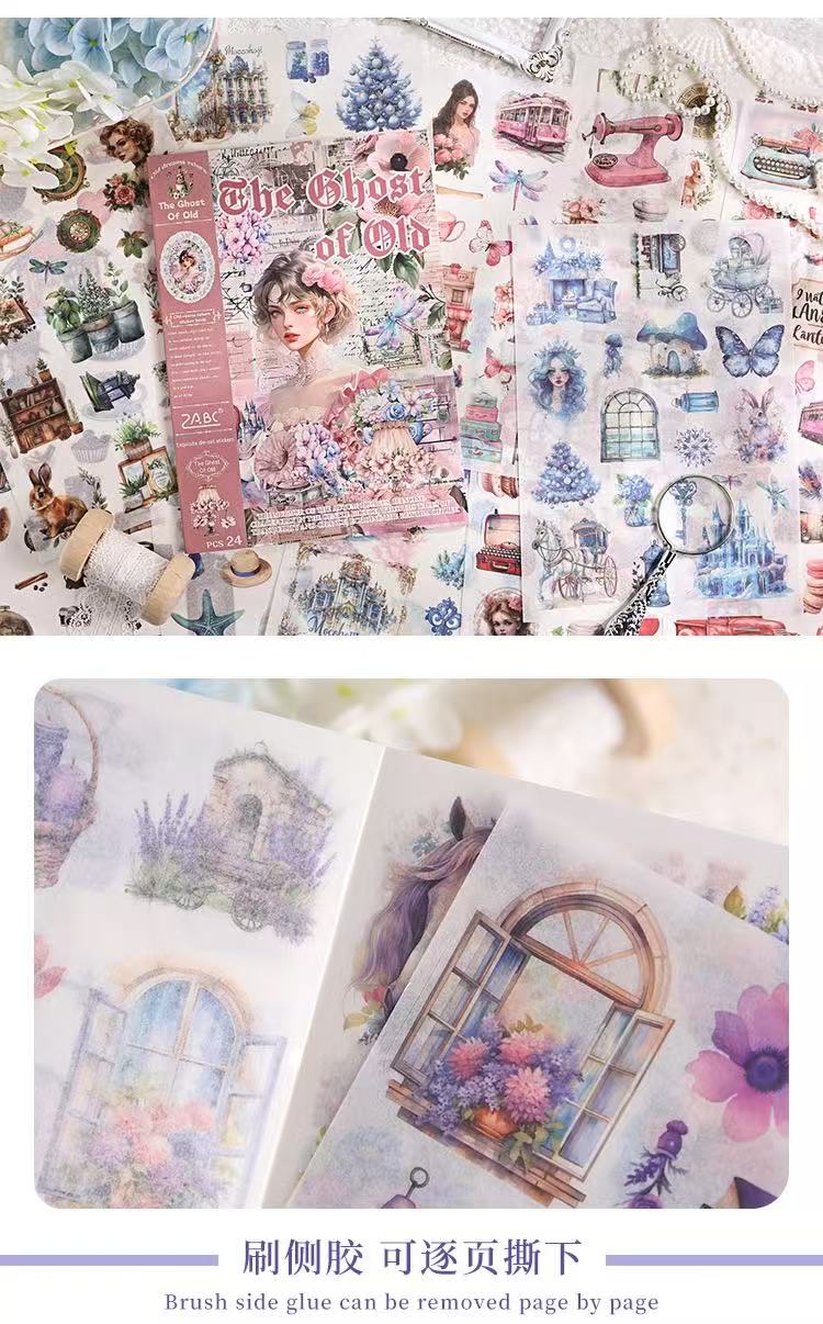 Sticker Book---Vintage Theme《Old Dream Voyage Series》