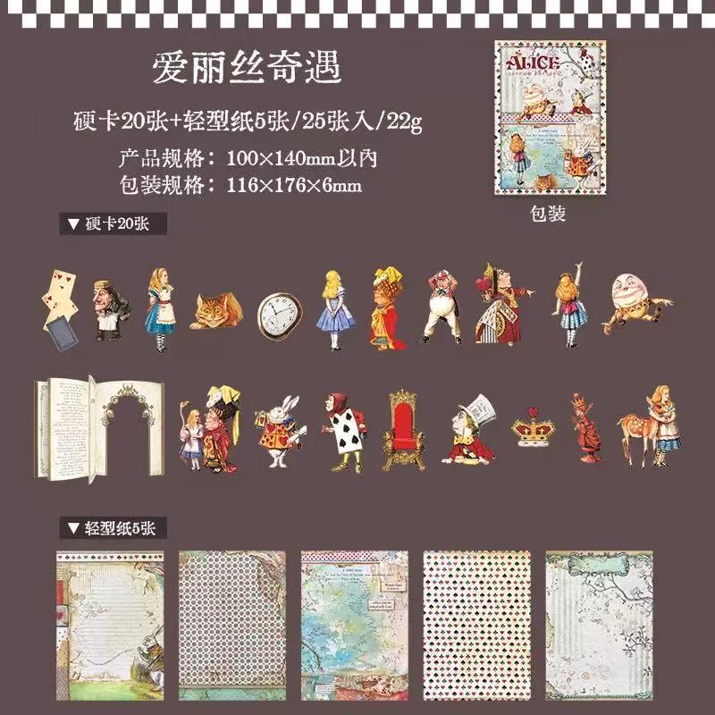 Alice in Wonderland Sticker and Paper Pack 4 design