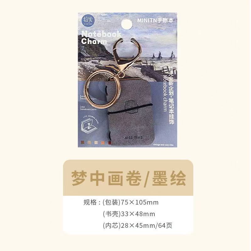 Mini PU Leather Journal Keychain Pendant Pocket Tiny Notebook