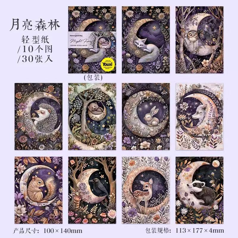 Forest Magic Animal Scrapbook Paper 30 Sheets Per Pack