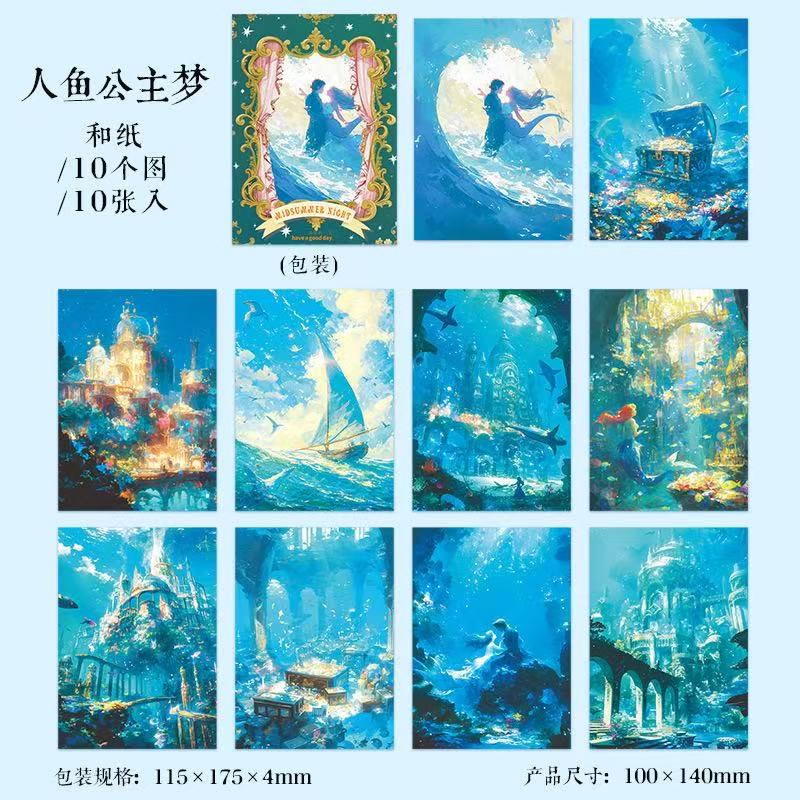 Wonderful Day Fairy‑Tale Themed Background Stickers 10pcs one pack