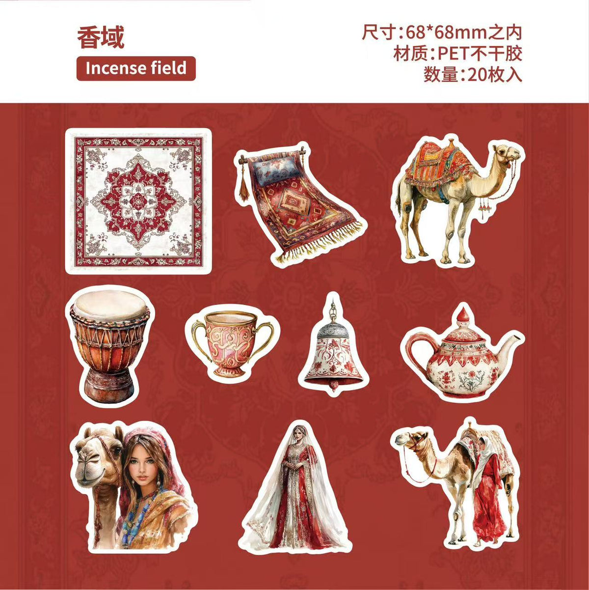 Exotic Girls PET Stickers 20 Sheets Per Pack