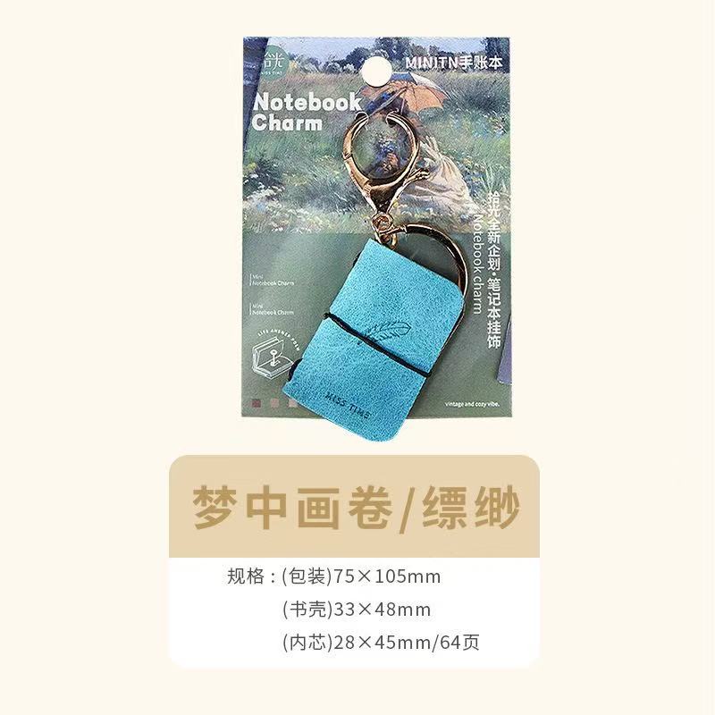 Mini PU Leather Journal Keychain Pendant Pocket Tiny Notebook