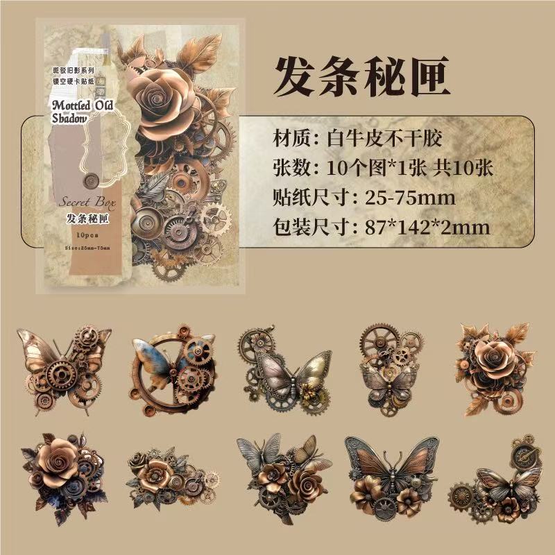 Steampunk Hard Card Stickers, Mottled Old Shadow Series, Vintage 10 Sheets Per Pack