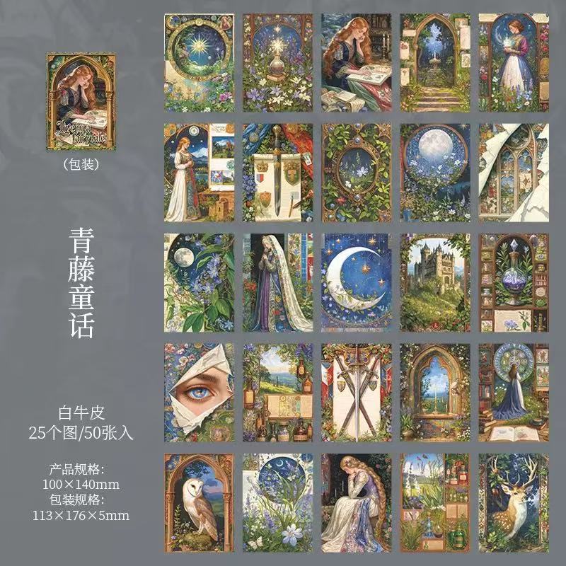 Magic Fantasy Background Scrapbook Paper 50 Sheets Per Pack