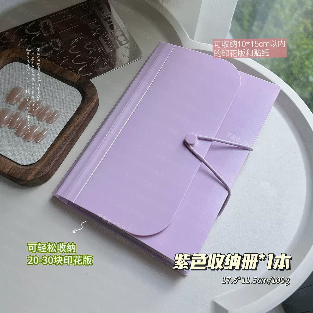 Accordion Bag Storage Album