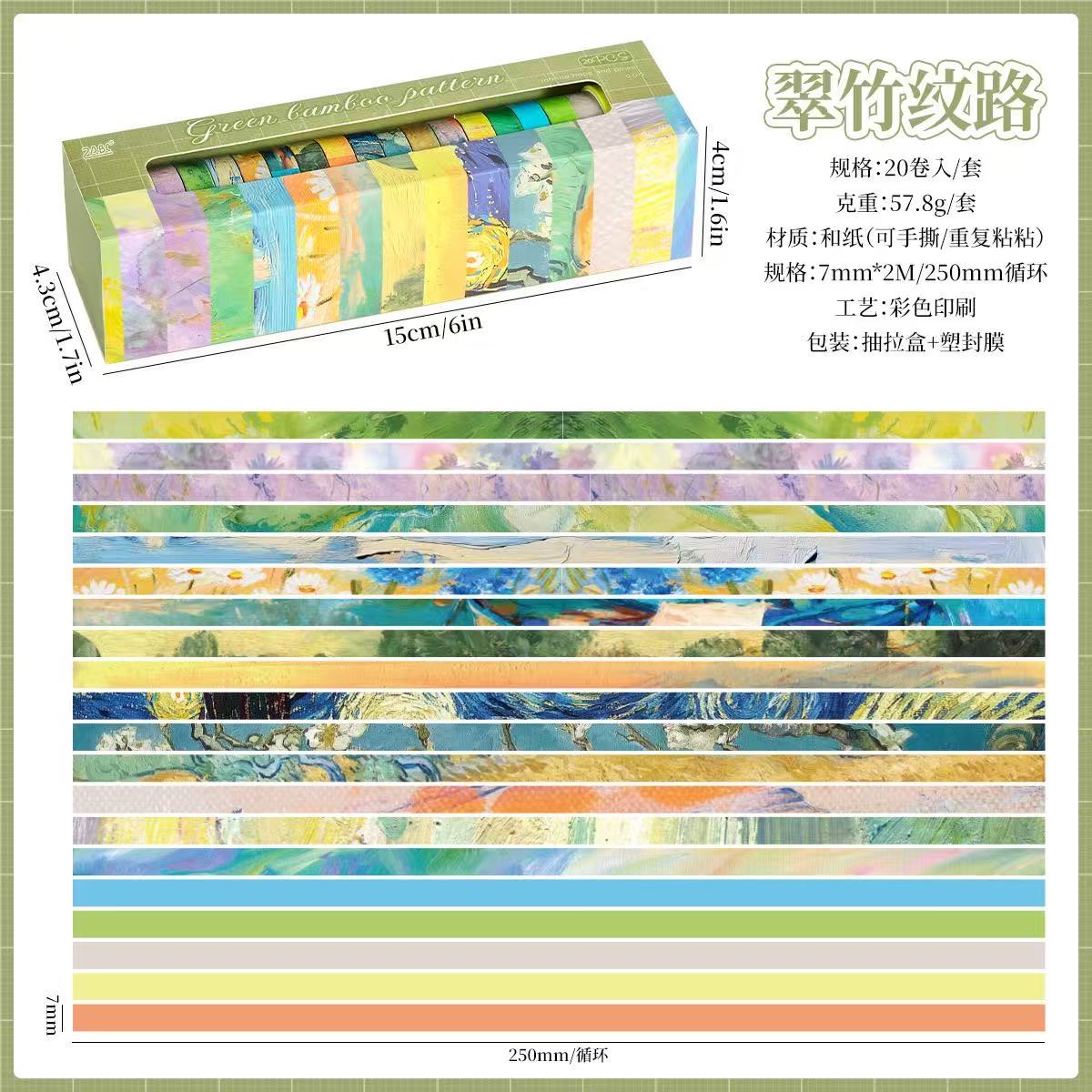 Washi Tape Set Light & Shadow Border Striped 20 rolls