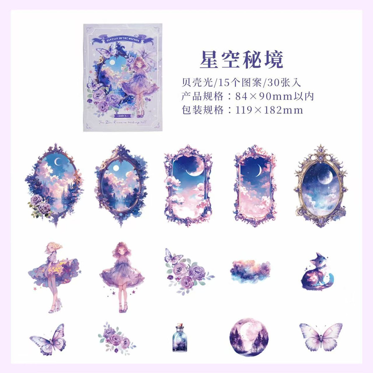 Mirror Fairy PET Stickers 30 Sheets Per Pack